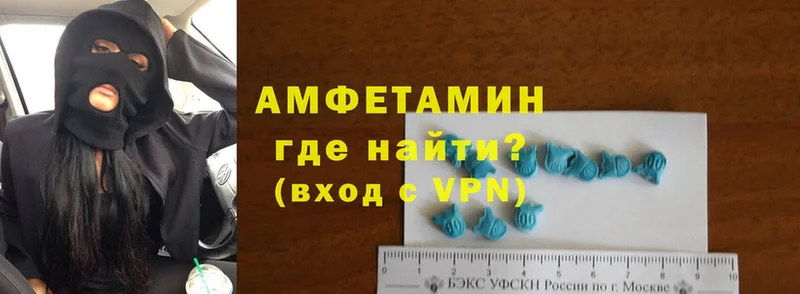 Где купить наркотики Комсомольск-на-Амуре Альфа ПВП  COCAIN  Меф  ОМГ ОМГ онион  Псилоцибиновые грибы  Канабис  Амфетамин 