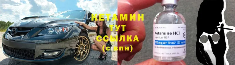 сайты даркнета официальный сайт  Комсомольск-на-Амуре  КЕТАМИН ketamine 