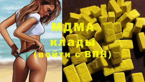 MDMA Premium VHQ Богданович