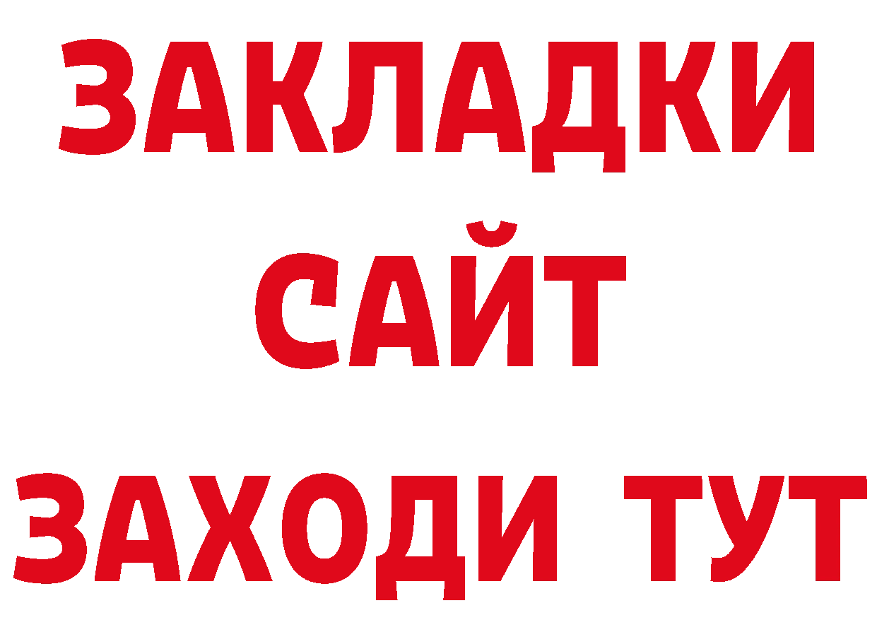 Дистиллят ТГК вейп с тгк ТОР дарк нет мега Комсомольск-на-Амуре