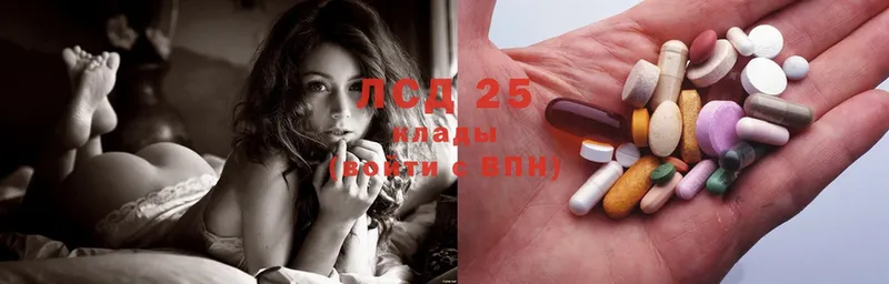 где купить наркотик  Комсомольск-на-Амуре  LSD-25 экстази ecstasy 