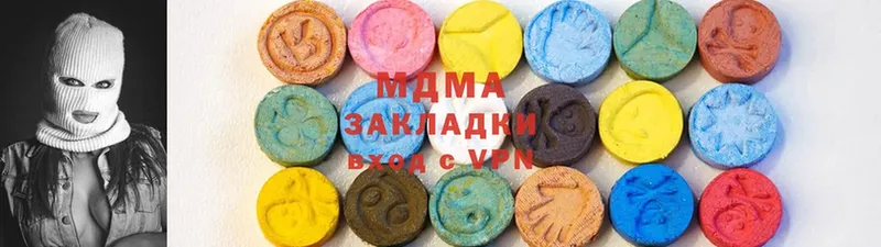 MDMA кристаллы  Комсомольск-на-Амуре 